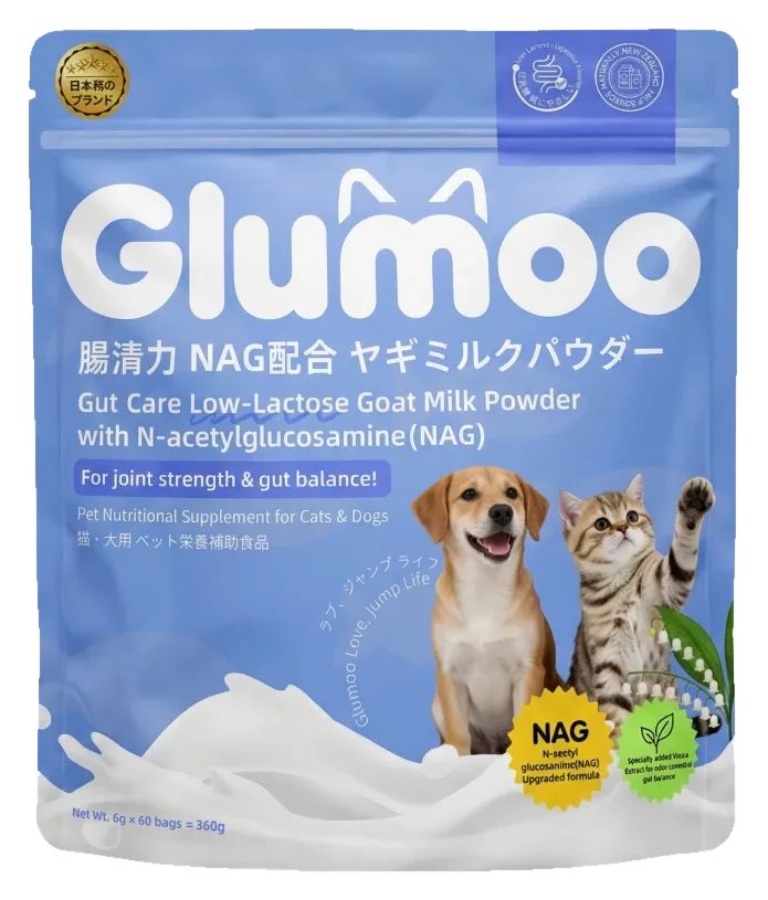 Glumoo 畅清猫犬羊奶配方